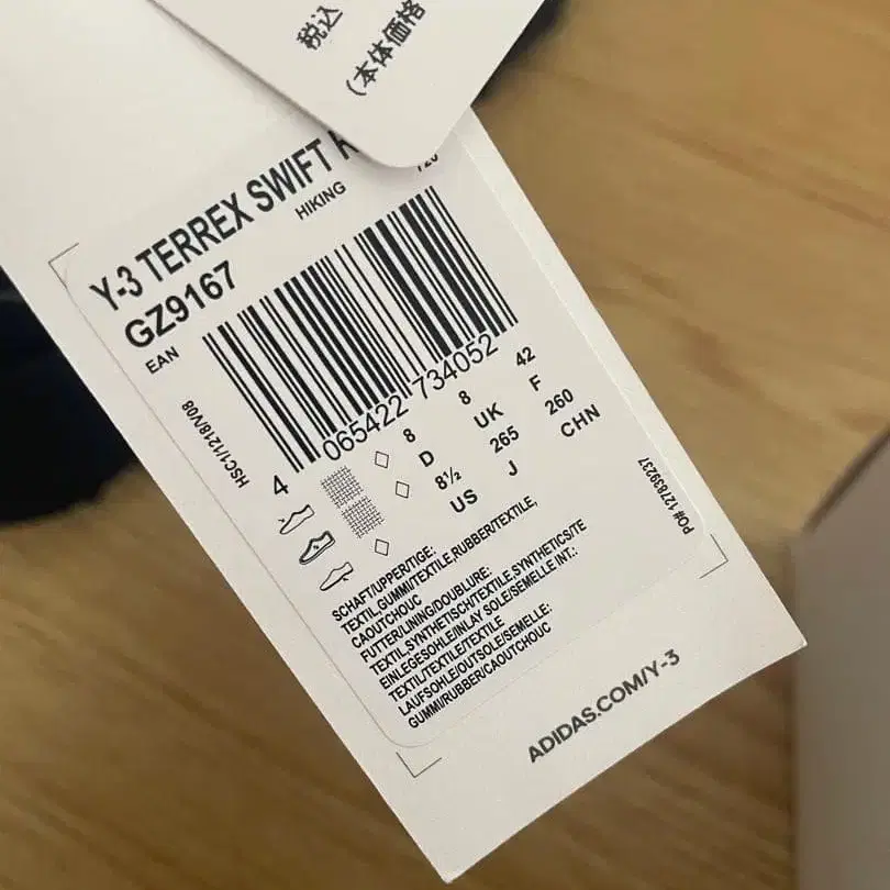 9번째 상품 이미지