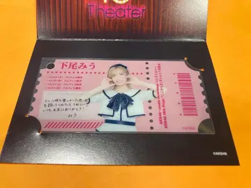 시타오 미우 AKB48 18th Stage 코코카라다 개별 클리어 카드