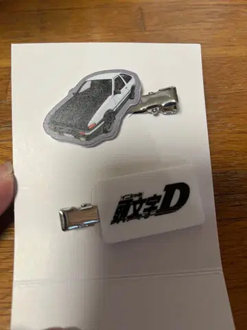 시마무라 이니셜D AE86 멀티 클립