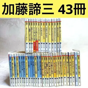 카토 타이조 PHP 문고 43권 세트