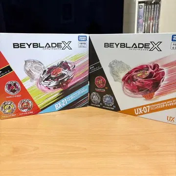 베이블레이드x 헬즈체인 피닉스래더