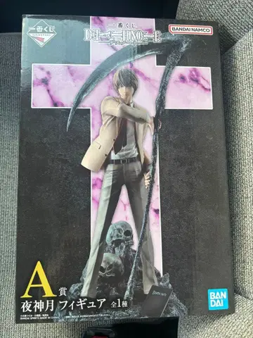 DEATHNOTE 제일복권 A상 야가미 라이토 피규어