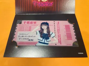 치바 에리 AKB48 18th Stage 코코카라다 개별 클리어 카드