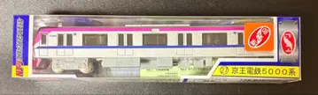 N 게이지 다이캐스트 스케일 모델 게이오 전철 5000계