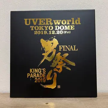 UVERworld KING'S PARADE FINAL DVD