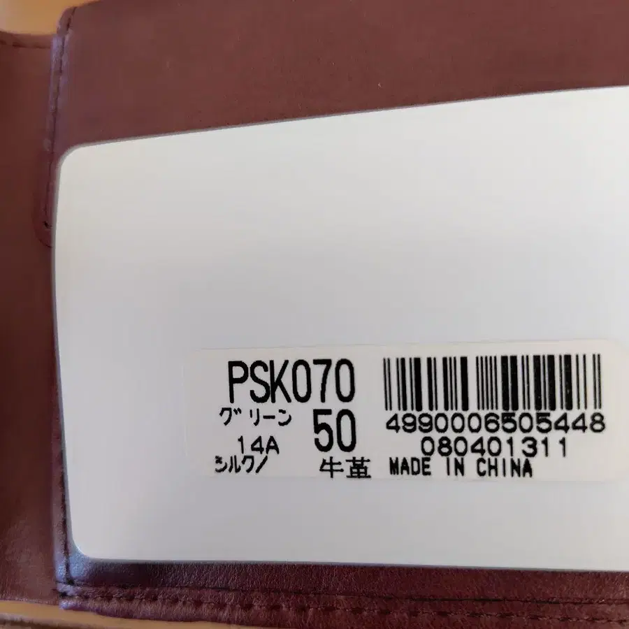 8번째 상품 이미지