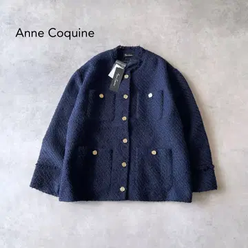 앙코키누 시링 스탬프 트위드 노카라 자켓 골드 버튼 LL
