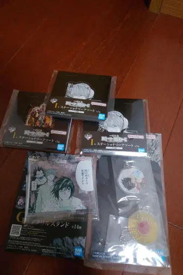 DEATH NOTE 데스노트 제일복권 하위상 세트