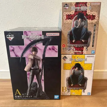 데스노트 DEATH NOTE 제일복권 A상 B상 라스트 원상 피규어