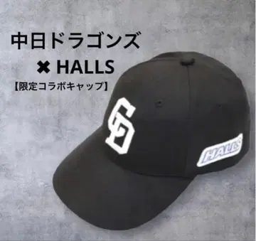 주니치 드래곤즈 x HALLS 콜라보 캡 블랙