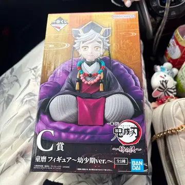 귀멸의 칼날 제일복권 도우마 피규어