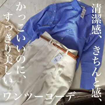 택 포함 새상품 스트라이프 셔츠 팬츠 묶음 판매 코디 판매 여성용 의류