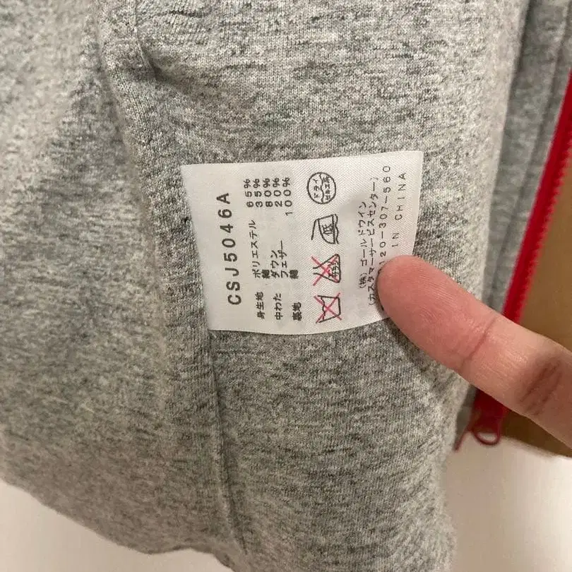 11번째 상품 이미지