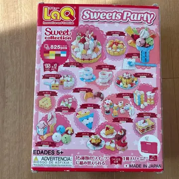 라큐 스위츠 파티