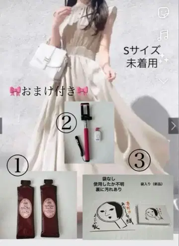 양류 쉬폰 프릴 플레어 원피스 그레일 [k9123c] 아이보리 S