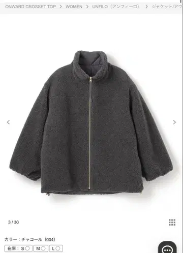 [ TAION x UNFILO ] 리버서블 보아 다운 S