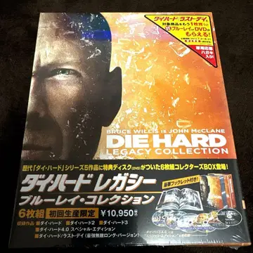 [ 미개봉 새상품 ] 다이 하드 레거시 블루레이 컬렉션 초회 생산 한정판