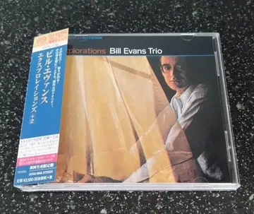 SACD SHM 사양 빌 에반스 트리오 / 익스플로레이션즈