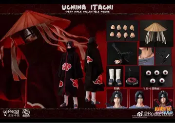 rockettoys 이타치 미개봉