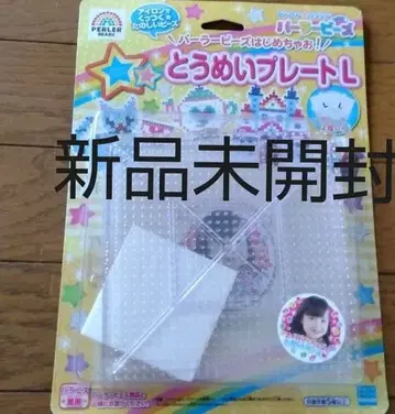 파라라 비즈 투명 플레이트 L 미개봉 새상품