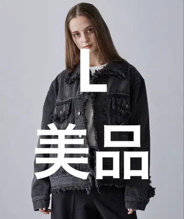 CLEL 하드 프린지 데님 자켓 L 사이즈