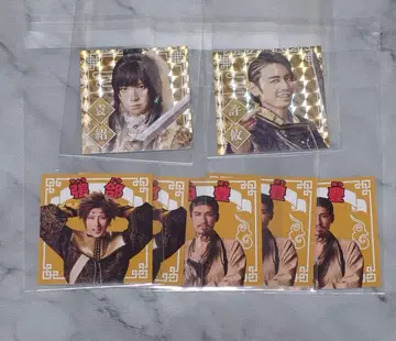 원소 군 아라마키 요시히코 스티커 검극 삼국지