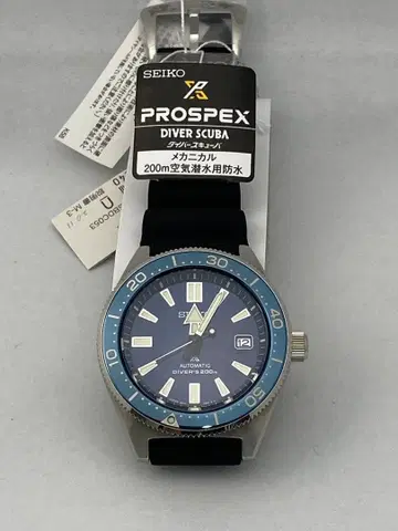 세이코 프로스펙스 다이버 스쿠버 블루 자동 와인딩 오타니 선수 미사용