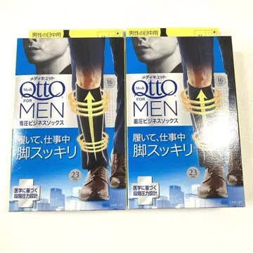 메디큐토 MEN 압박 비즈니스 삭스 M 사이즈 블랙 2개