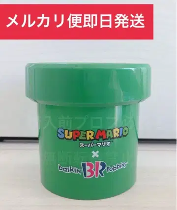 서티원 슈퍼 마리오 콜라보 토관 대