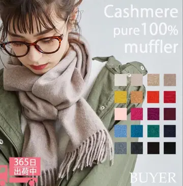 캐시미어 100% 화이트 머플러