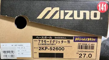 미즈노 베이스볼 스파이크 아라모드 글리터 블랙 새상품급/미사용 새상품