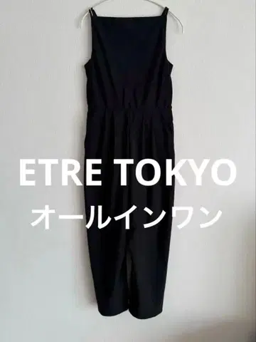 에토레 도쿄 올인원 오버롤