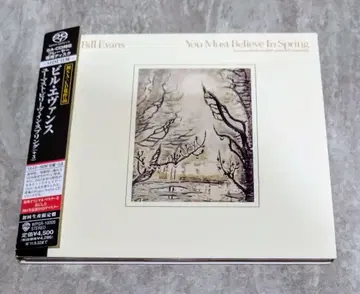 Bill Evans / You Must Believe In Spring