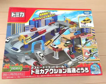 토미카 액션 고속도로 마쓰다 CX5 고속도로 패트롤카 포함 미사용 새상품