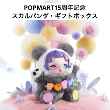 팝마트 15주년 기념 직원 한정 기프트 박스 SKULLPANDA 정품
