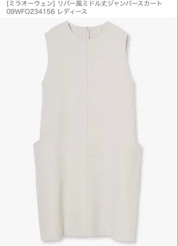 미라 오웬 리버풍 미들 기장 오버롤 스커트 09WFO234156