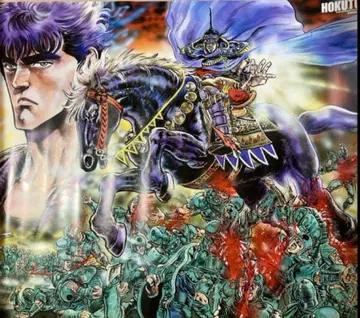 북두의 권 구독자 한정판 포스터 2장 세트