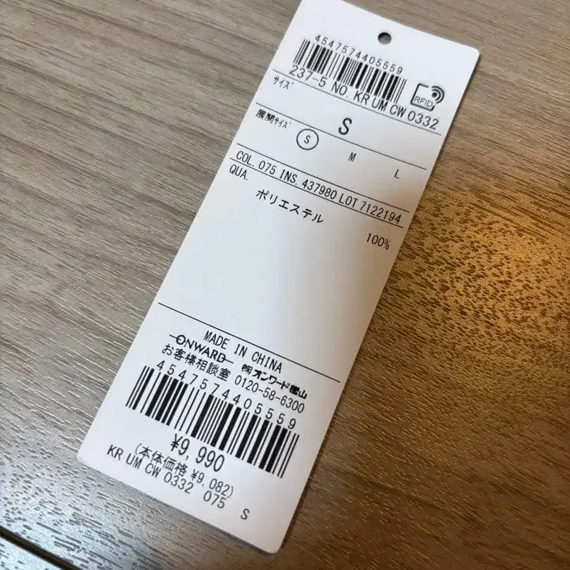 7번째 상품 이미지