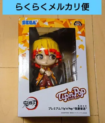 귀멸의 칼날 피규어 아가츠마 젠이츠 [ 미개봉 ]