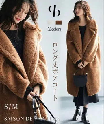 SAISON DE PAPILLON 보아 롱 코트 S 카멜 브라운