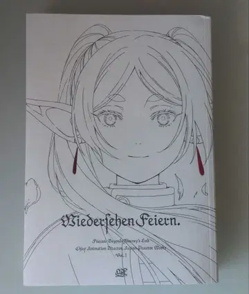 장송의 프리렌 총작화감독 & 액션 디렉터 업무집 Vol. 1