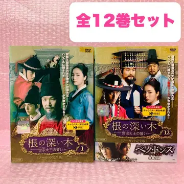 뿌리 깊은 나무 ~세종대왕의 맹세~ DVD 전권 세트 전 12권