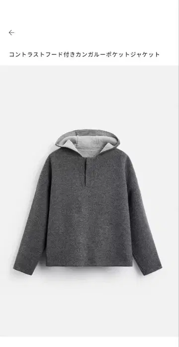 후드 부착 그레이 자켓