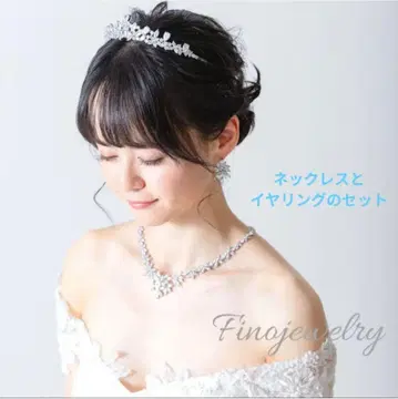 브라이덜 액세서리 목걸이와 귀찌 세트