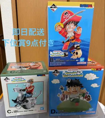 제일복권 드래곤볼 스냅 컬렉션 2 B상 C상 D상 + 하위상 9점