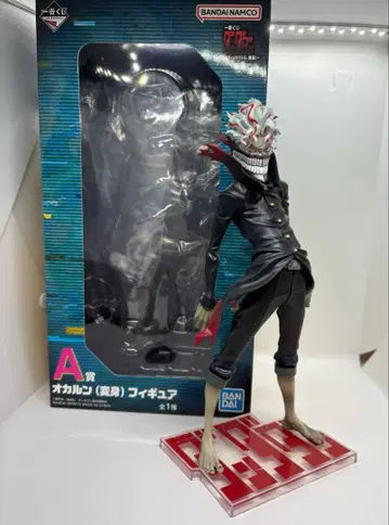 제일복권 단다단 ~오컬틱 배틀, 개막!~ A상 오카룬(변신)