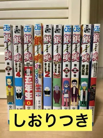 은혼 캐릭터 카드 책갈피 히지카타 토시로 사카타 긴파치 오키타 소고