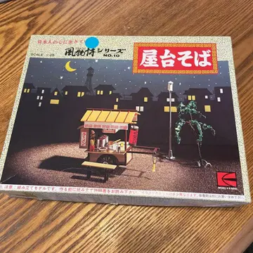 포장마차 소바 1/25 모데라즈 풍물시리즈 no.10