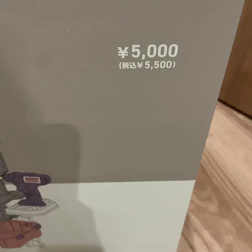 10번째 상품 이미지