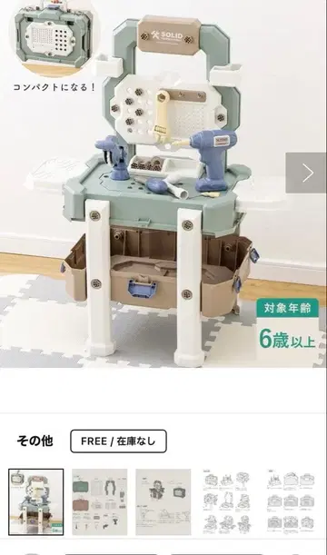 3코인즈 워크벤치 토이 나사 목수 놀이 남아